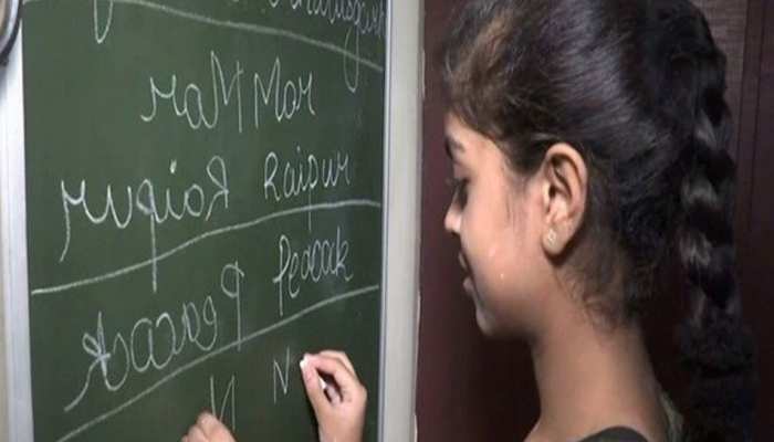 रायपुर: आमिर की 3 Idiots से प्रेरित हुई छात्रा, एक साथ दोनों हाथों से लिखकर हो रही फेमस रायपुर: आमिर की 3 Idiots से प्रेरित हुई छात्रा, एक साथ दोनों हाथों से लिखकर हो रही फेमस