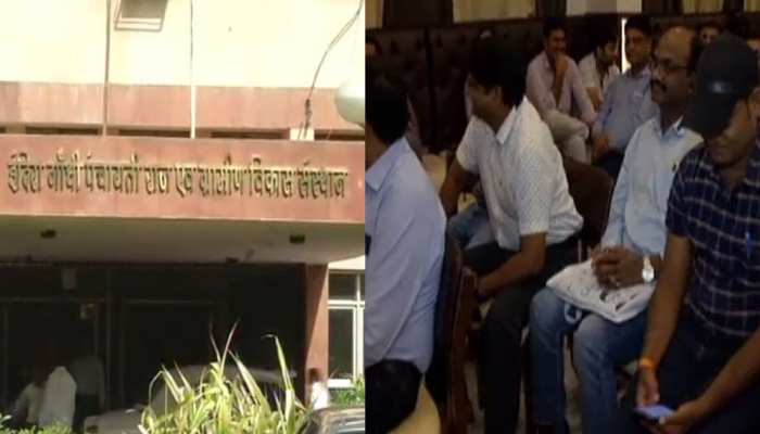 जयपुर में ग्रामीण विकास संस्थान के इंजीनियर्स ने की हड़ताल, 5 दिन का दिया अल्टीमेटम जयपुर में ग्रामीण विकास संस्थान के इंजीनियर्स ने की हड़ताल, 5 दिन का दिया अल्टीमेटम