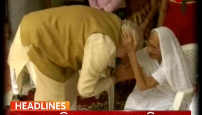 Morning 7 AM Bulletins (17-9-2019 )