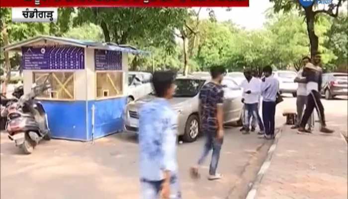 Now this smart way of Chandigarh city will monitor their employee