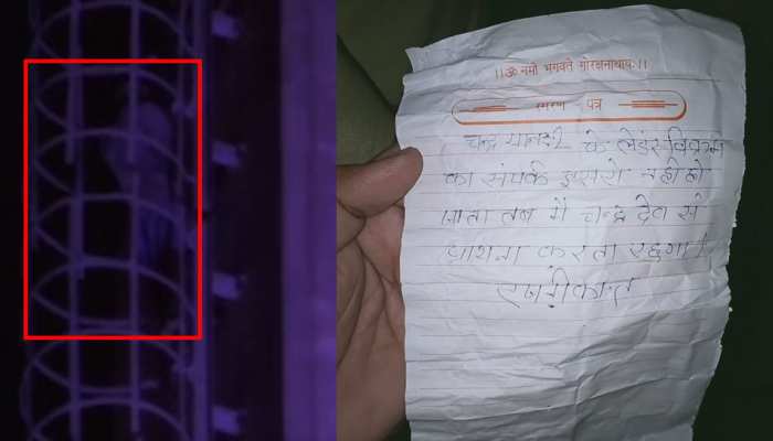 प्रयागराज: पुल पर चढ़ा युवक, बोला 'जब तक लैंडर का विक्रम से संपर्क नहीं होगा नीचे नहीं उतरुंगा' प्रयागराज: पुल पर चढ़ा युवक, बोला 'जब तक लैंडर का विक्रम से संपर्क नहीं होगा नीचे नहीं उतरुंगा'