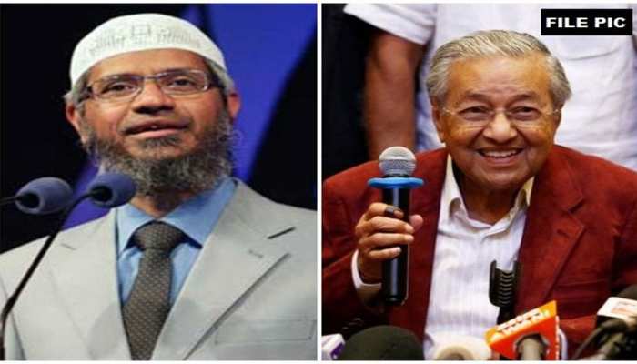 जाकिर नाईक को क्या आप भारत को सौंपेगे? मलेशिया के प्रधानमंत्री ने दिया जवाब... जाकिर नाईक को क्या आप भारत को सौंपेगे? मलेशिया के प्रधानमंत्री ने दिया जवाब...