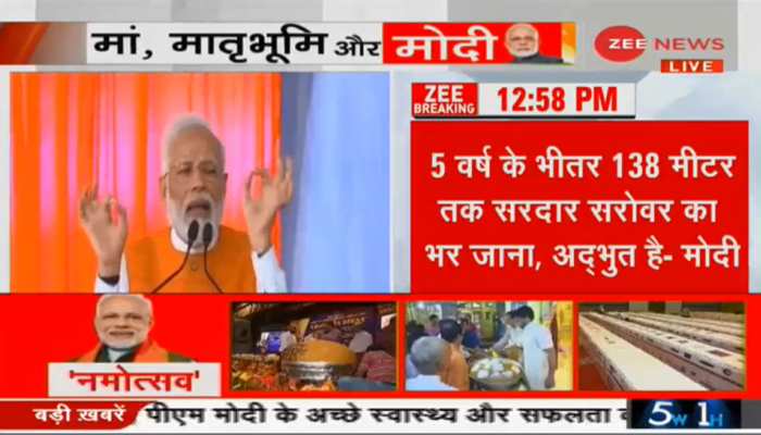 सरदार साहब के एक भारत, श्रेष्ठ भारत सपने को आज देश साकार होता देख रहा हैः पीएम मोदी सरदार साहब के एक भारत, श्रेष्ठ भारत सपने को आज देश साकार होता देख रहा हैः पीएम मोदी
