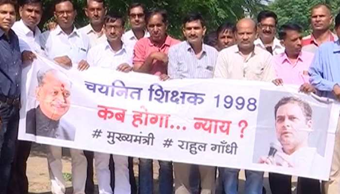 राजस्थान: चयनित शिक्षकों ने नियुक्ति की मांग को लेकर सरकार को दी चेतावनी, कहा... राजस्थान: चयनित शिक्षकों ने नियुक्ति की मांग को लेकर सरकार को दी चेतावनी, कहा...