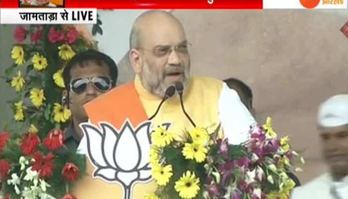 Jharkhand: Jan Ashirwad Yatra begins from Jamtara