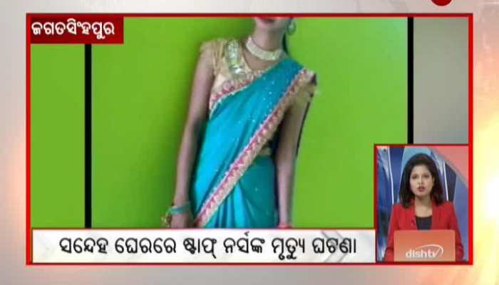 ZEE Odisha SuperFast Bulletin 11 AM || 18-09-2019