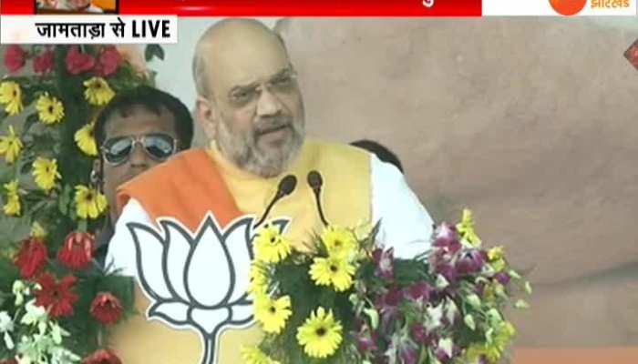 Jharkhand: Jan Ashirwad Yatra begins from Jamtara