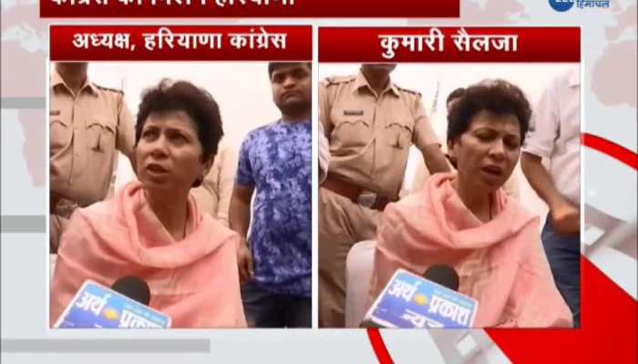 Congress leader kumari selja says about cm manohar lal