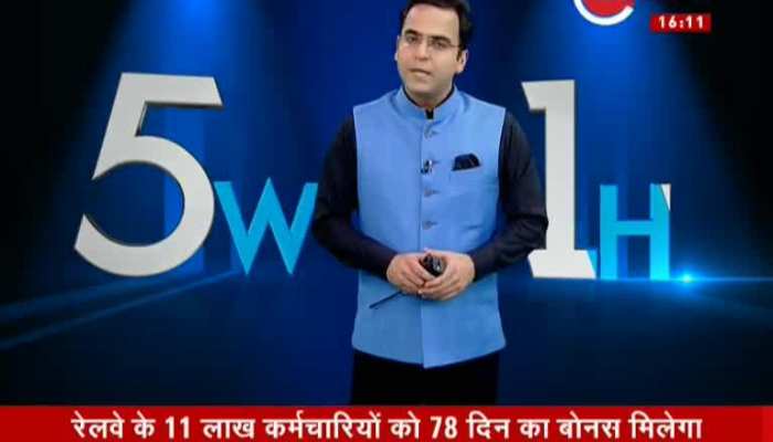 5W1H: Mamata Banerjee to meet PM Modi in Delhi