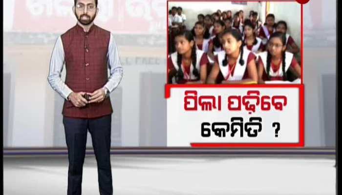 ZEE Odisha Special Bulletin Khabar Diary || 18-09-09