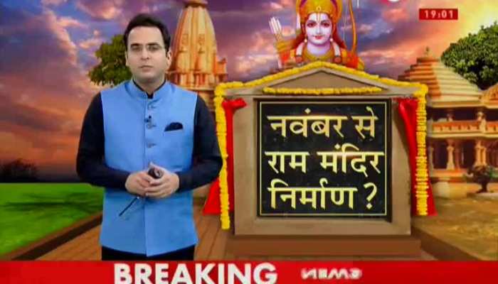 CJI fixes October 18 deadline to conclude Ayodhya case