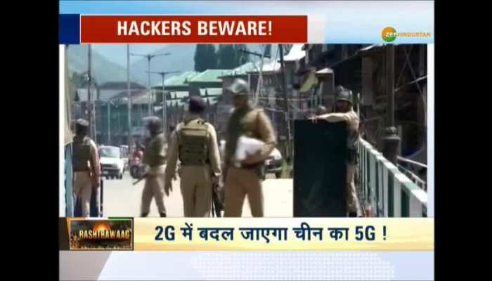 Rashtravad: Pak will face signal crisis!