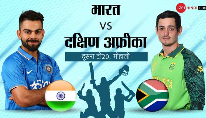 INDvsSA: मोहाली टी20 मैच शाम 7 बजे से; पांड्या करेंगे वापसी, ये हो सकती है प्लेइंग XI INDvsSA: मोहाली टी20 मैच शाम 7 बजे से; पांड्या करेंगे वापसी, ये हो सकती है प्लेइंग XI