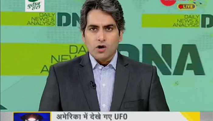 DNA Analysis of UFO Footage