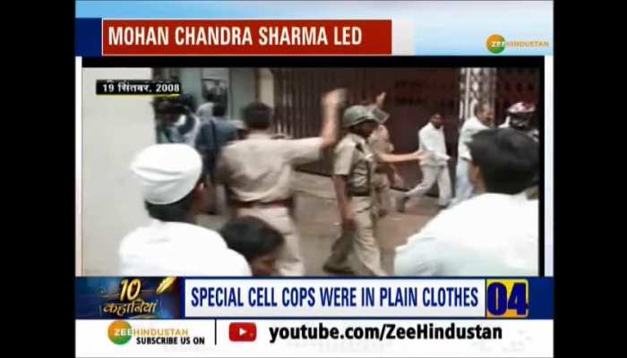 10 Unheard tales of Batla Encounter