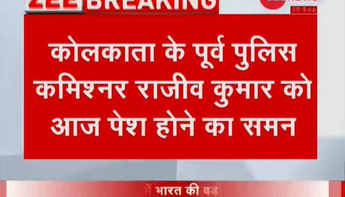 CBI wants to interrogate Rajiv Kumar in Saradha chit fund scam