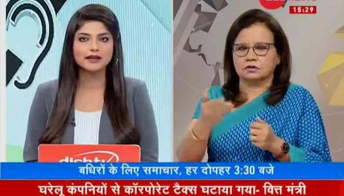 Badhir News: Special show for hearing impaired, 20th September 2019