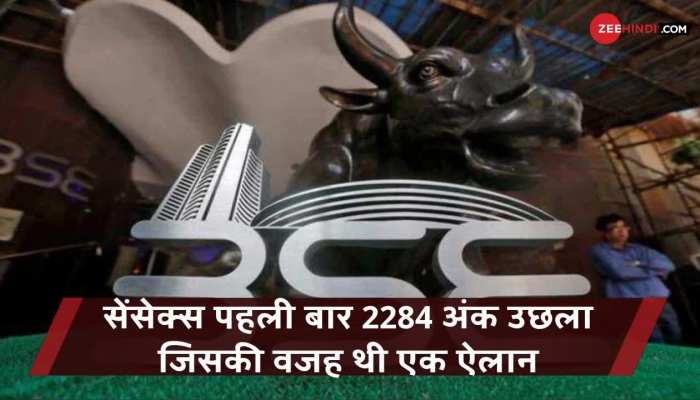 Sensex up after corporate tax cut announcement by Nirmala Sitharaman