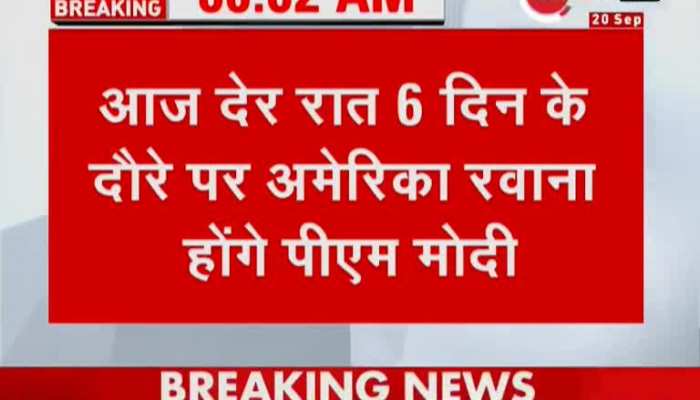 PM Modi to leave for America on 6 day tour late tonight
