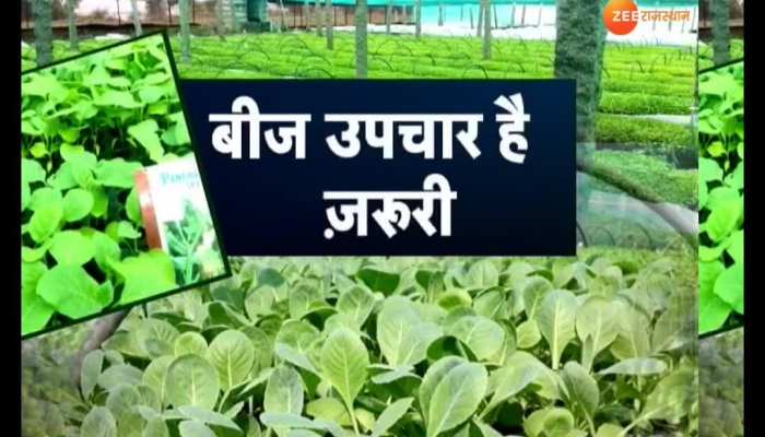 Krishi Darpan, new technique of farming