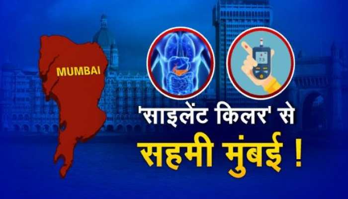 'साइलेंट किलर' से सहमी मुंबई! ये रिपोर्ट आपको भी हैरान कर देगी 'साइलेंट किलर' से सहमी मुंबई! ये रिपोर्ट आपको भी हैरान कर देगी
