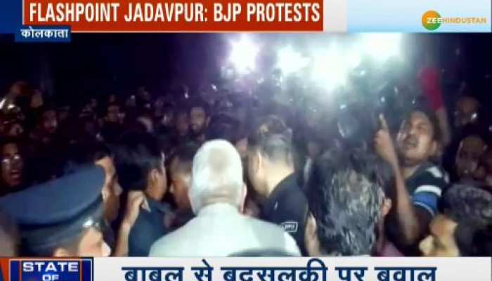 बाबुल सुप्रियो से बदसलूकी पर बवाल, सड़कों पर उतरी बीजेपी बाबुल सुप्रियो से बदसलूकी पर बवाल, सड़कों पर उतरी बीजेपी