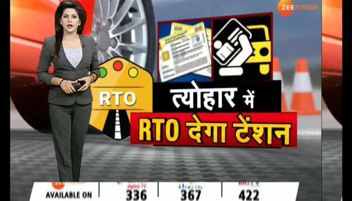 how has the rto increased your station in this festival season, know?