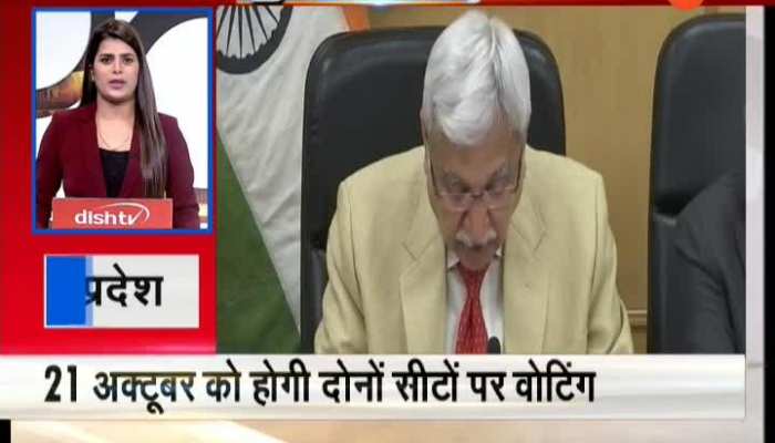 Rajasthan Superfast News for state news sports news entertainment news, Political News