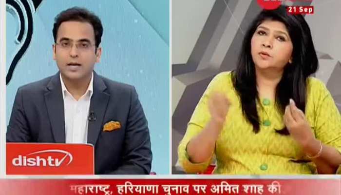 Badhir News: Special show for hearing impaired, 21th September 2019