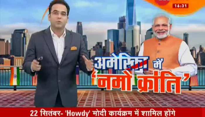 The whole world is eyeing PM Modi's visit