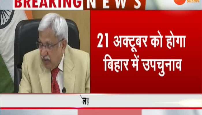 By-elections in Bihar on October 21, results on 24