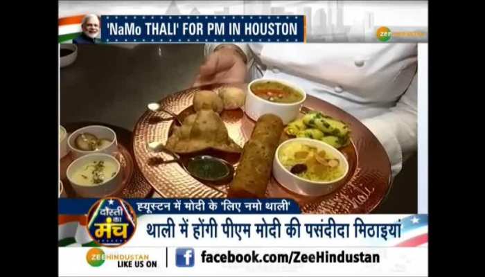 Special Namo Thali of Howdy Modi event