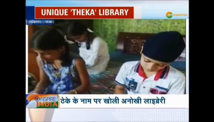 Inspire India: Unique 'Theka' Library