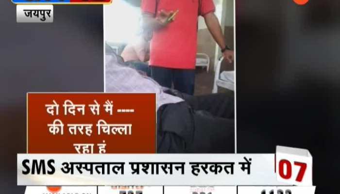 rajasthan city news in city 60 as super fast news