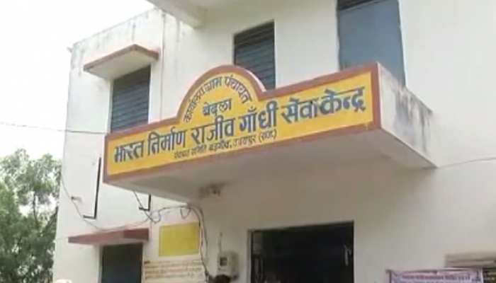 उदयपुर: बिजली चोरी कर रहा राजीव गांधी सेवा केंद्र, पड़ताल में हुआ खुलासा उदयपुर: बिजली चोरी कर रहा राजीव गांधी सेवा केंद्र, पड़ताल में हुआ खुलासा