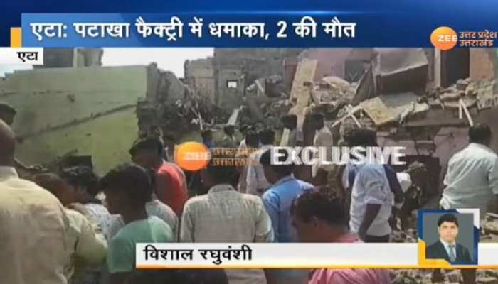एटा में पटाखा फैक्ट्री में धमाका, 6 की हुई मौत, रेस्क्यू ऑपरेशन जारी एटा में पटाखा फैक्ट्री में धमाका, 6 की हुई मौत, रेस्क्यू ऑपरेशन जारी