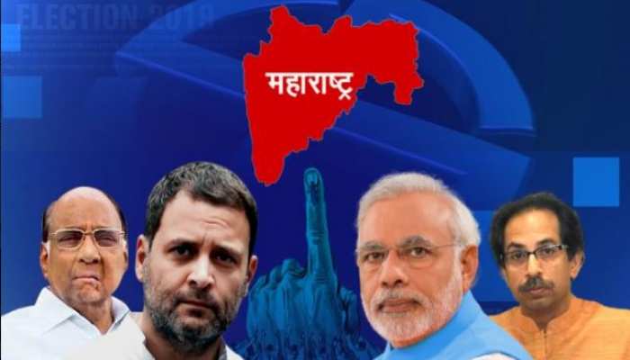 महाराष्ट्र विधानसभा चुनाव में कौन मारेगा बाजी? जानें फॉर्मूला महाराष्ट्र विधानसभा चुनाव में कौन मारेगा बाजी? जानें फॉर्मूला
