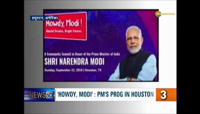 Top news in hindi on Zee Hindustan