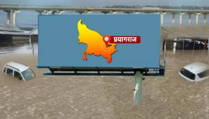 यूपी में जलसंकट से दहशत, प्रयागराज का ऐसा है हाल... यूपी में जलसंकट से दहशत, प्रयागराज का ऐसा है हाल...
