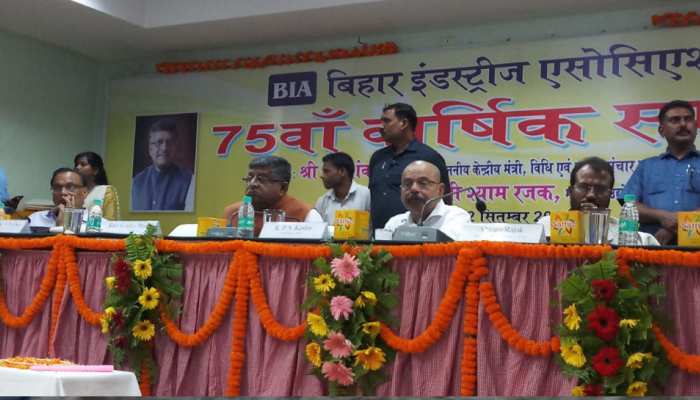 पटना: रविशंकर प्रसाद के सामने श्याम रजक ने से केंद्र को दरियादिली दिखाने की बात, मिला ऐसा जवाब पटना: रविशंकर प्रसाद के सामने श्याम रजक ने से केंद्र को दरियादिली दिखाने की बात, मिला ऐसा जवाब