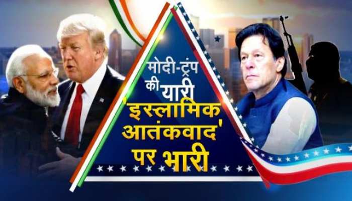 'हाउडी मोदी' में दिखा मोदी-ट्रंप का दम, PM बोले- 'अबकी बार, ट्रंप सरकार' 'हाउडी मोदी' में दिखा मोदी-ट्रंप का दम, PM बोले- 'अबकी बार, ट्रंप सरकार'