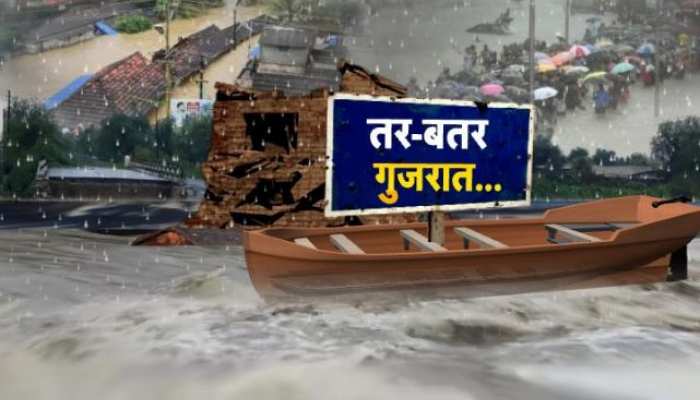 गुजरात में बारिश का तांडव, घरों के अंदर पानी का कब्जा गुजरात में बारिश का तांडव, घरों के अंदर पानी का कब्जा