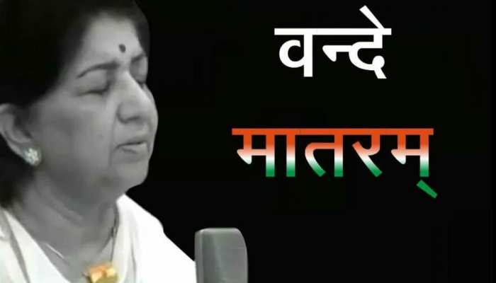 स्वर कोकिला लता मंगेशकर ने बताया अपना सक्सेस मंत्र, बोलीं- 'खुद को कभी...' स्वर कोकिला लता मंगेशकर ने बताया अपना सक्सेस मंत्र, बोलीं- 'खुद को कभी...'
