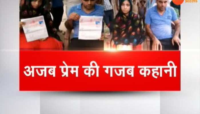 Supaul: Love marriage of Muslim girl and Hindu boy