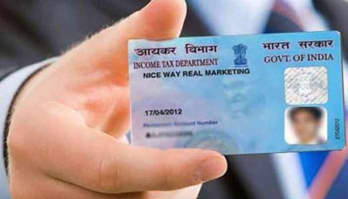 कैसे चेक करें आपका PAN आधार से लिंक हुआ या नहीं कैसे चेक करें आपका PAN आधार से लिंक हुआ या नहीं