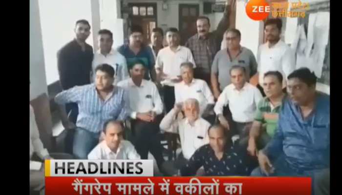 रतलाम गैंगरेप केस: कोर्ट में ही धरने पर बैठे वकील, कर रहे हैं आरोपी को रिमांड में लेने की मांग रतलाम गैंगरेप केस: कोर्ट में ही धरने पर बैठे वकील, कर रहे हैं आरोपी को रिमांड में लेने की मांग