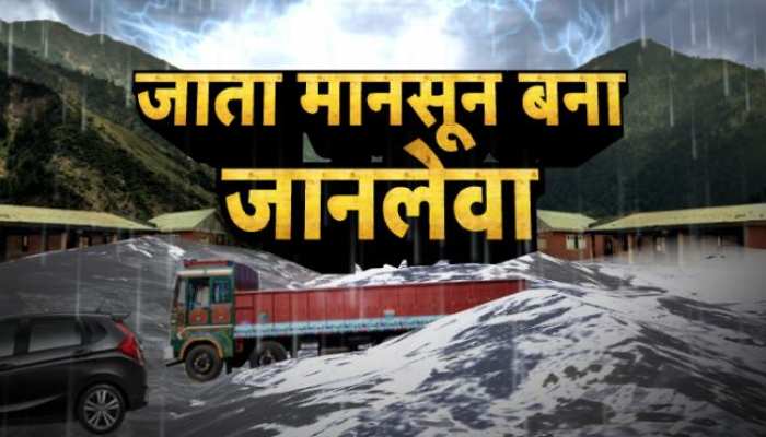 उत्तर प्रदेश से महाराष्ट्र तक त्राहीमाम! बादलों के कहर से 4 दिन में 29 मौतें उत्तर प्रदेश से महाराष्ट्र तक त्राहीमाम! बादलों के कहर से 4 दिन में 29 मौतें