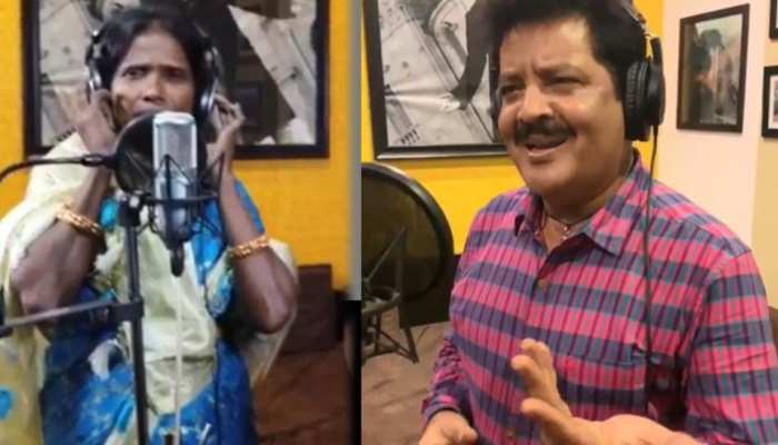 WOW! रानू मंडल ने अब उदित नारायण के साथ रिकॉर्ड किया गाना, दिल छू लेगा VIDEO WOW! रानू मंडल ने अब उदित नारायण के साथ रिकॉर्ड किया गाना, दिल छू लेगा VIDEO