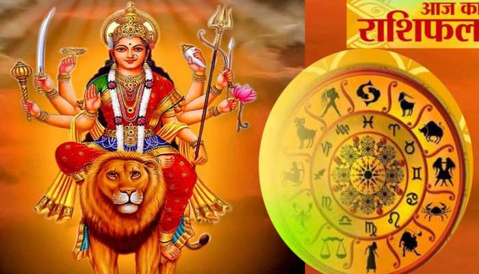 राशिफल 29 सितंबर: शारदीय नवरात्र आज से, इन 2 राशि वालों को मिल सकता है शुभ समाचार राशिफल 29 सितंबर: शारदीय नवरात्र आज से, इन 2 राशि वालों को मिल सकता है शुभ समाचार