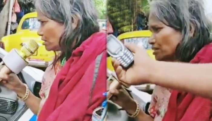 रानू मंडल ने गाया 'क्या हुआ तेरा वादा', सामने आया एक जबरदस्त पुराना VIDEO रानू मंडल ने गाया 'क्या हुआ तेरा वादा', सामने आया एक जबरदस्त पुराना VIDEO